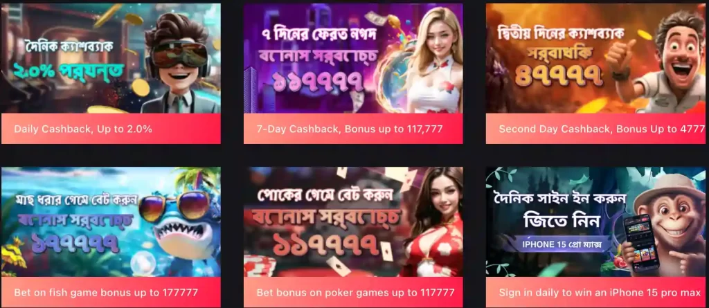 10 Best Online Casino Bangladesh 2024